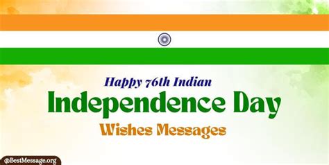 Happy 70th Indian Independence Day Wishes 2016 Best Patriotic Messages