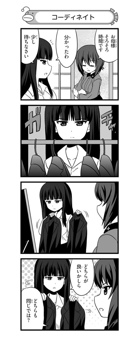 Safebooru 2girls 4koma Absurdres Bangs Blunt Bangs Closed Eyes Closed Mouth Closet Clothes