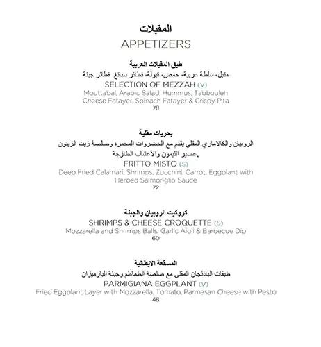 Menu Of Three Sixty The Torch Doha Al Waab Doha Restaurant The