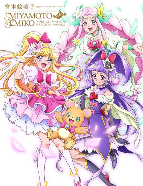 Emiko Miyamoto Toei Animation Pretty Cure Works