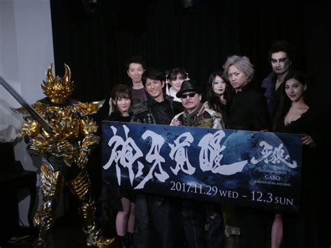 Gold storm sho and garo: GARO KAMI NO KIBA-MEZAME- Stage Show Announcement Roundup ...