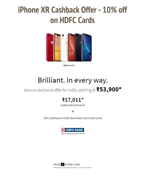 Aug 13, 2021 · axis bank ace credit card is the best credit card in india for cashback as it comes with the highest universal cashback rate of 2%. iPhone XR Cashback Offer - 10% off on HDFC Cards by IndiaiStore - Issuu