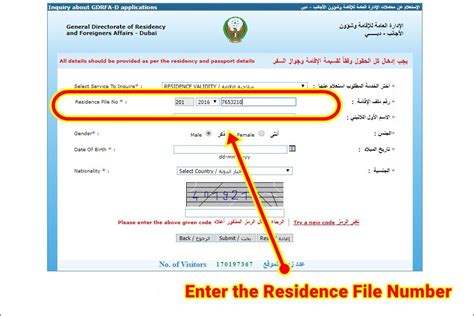 Associate a socso number with an organizational link. 5 Steps: How to Check UAE Visa Status Online | Dubai OFW