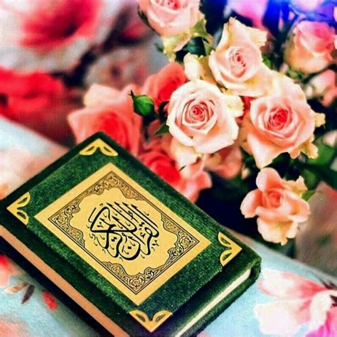 An event that took place more than 1400 years ago is still being celebrated today. Pin by arfah on Beautiful Mushaf | Quran wallpaper, Holy ...