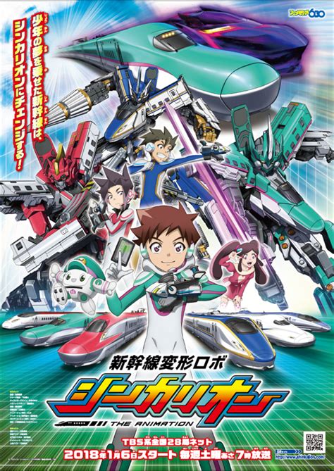 Crunchyroll Trains Transform In Shinkansen Henkei Robo Shinkalion