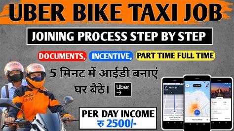 Uber Me Bike Kaise Lagaye Uber Bike Registration Process How To Join Uber Bike Driver