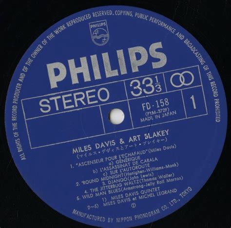 Miles Davis And Art Blakey マイルス・デイヴィス アート・ブレイキー Miles Davis And Art Bl