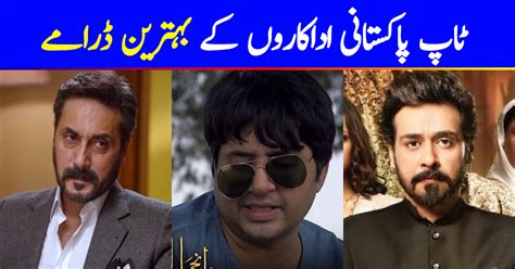 Best Dramas Of Top Pakistani Actors Reviewitpk