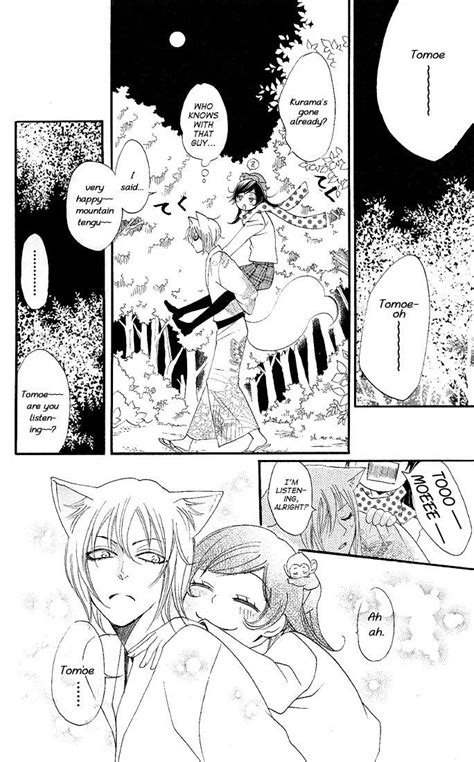 Nanami ♥ Tomoe Kamisama Kiss Anime Wall Art Manga Pages