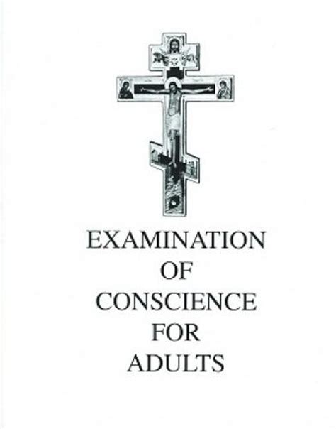 Examination Of Conscience For Adults By Fr Donald F Miller