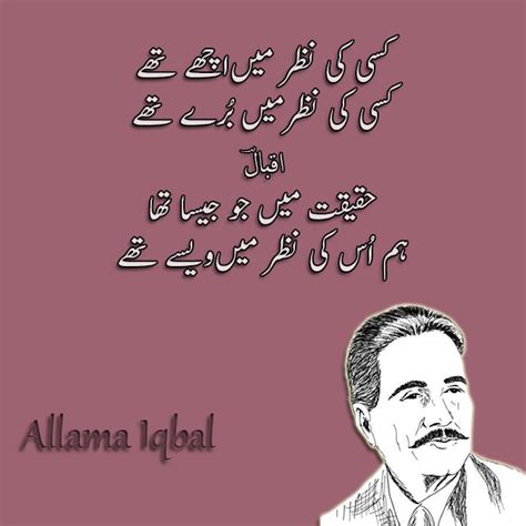 9 Famous Allama Iqbal Quotes In Urdu