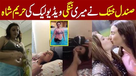 Hareem Shah Video Leak Case Sandal Khattak Arrested Hareem Shah Viral