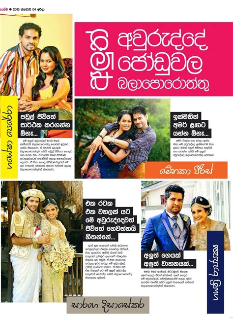 Artist 2015 New Years Resolution Sri Lanka Newspaper Articles