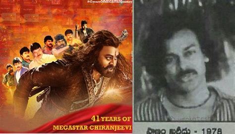 Chiranjeevi Completes 40 Years In Telugu Film Industry Chiranjeevi