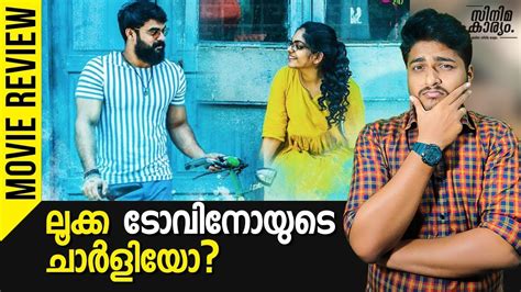 A kung fu film that needs a lot more action, retrieved 25 january 2020. Luca Malayalam Movie Review Tovino Thomas Ahaana - YouTube