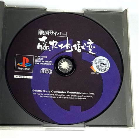 Sengoku Cyber Fujimaru Jigokuhen Ps1 Japan Playstation 1 Ps One Sony