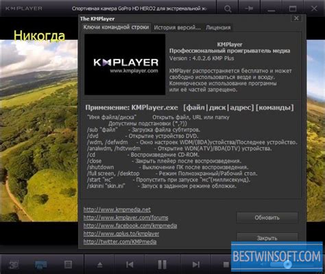 Mkv Player For Windows Pc Free Download