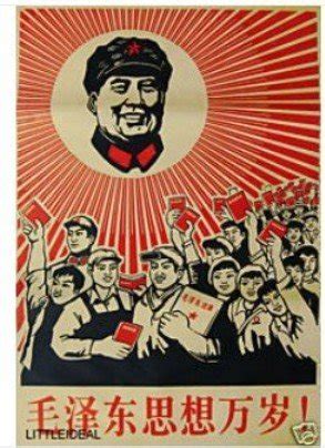 Art is a site of cultural transformation. old 1976 Collectibles Chinese Communist Propaganda Poster ...