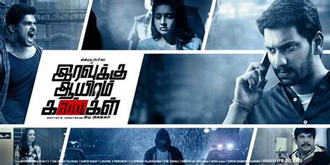 The story that revolves around a mysterious murder and a game between bharath (arulnithi), a calm and composed cab driver, and ganesh (ajmal), an urban cheat, who blackmails people for money. Iravukku Aayiram Kangal Full Movie Download And Watch Online