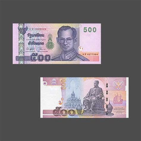 King Of Thailand On 500 Thai Baht Banknote Mintage World