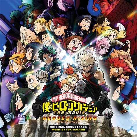 My Hero Academia Heroes Rising Soundtrack Cover Anime Trending Your