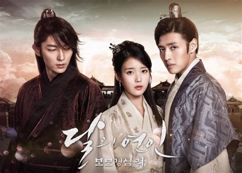 Türkçe altyazılı moon lovers season 2 what if wang eun and sundeok meet in modern day? Pin by savidu pramodya on Moon Lovers Scarlet Heart Ryeo ...