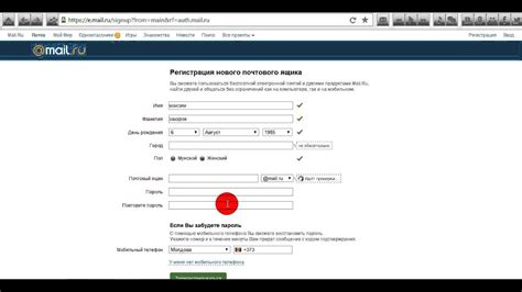 Places moscow, russia business service почта mail.ru. как зарегистрироватся в mail.ru - YouTube