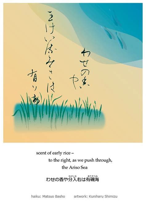 Haiku Images And Quotes Matsuobasho༺♥༻神ŦƶȠ神༺♥༻ Haiku Very Short