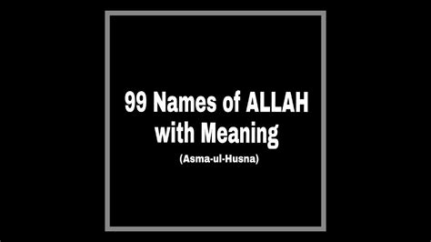 You can streaming and do. Asmaul Husna #99 Names Of #Allah With Meaning Full HD #Awakening #Message - YouTube