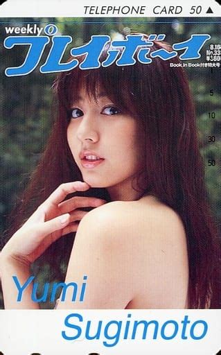 Yumi Sugimoto Weekly Playboy Yukipre Toy Hobby Suruga Ya Com