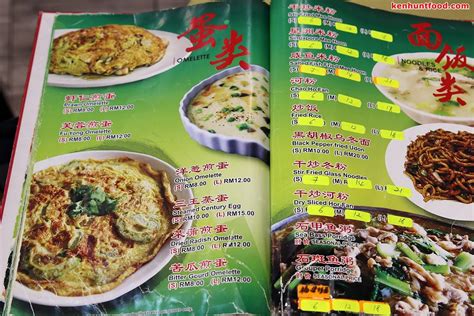 Streets names and panorama views, directions in most of cities. Ken Hunts Food: Khee Hiang Chinese Restaurant 奇香海鲜餐厅 ...