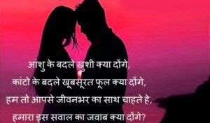 Check spelling or type a new query. 72+ Hindi Sad Shayari Images for Love - Good Morning ...