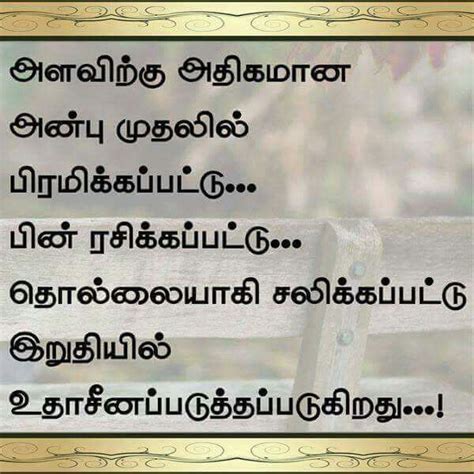 35 best Tamil quotes collection images on Pinterest ... Love breakup sad whatsapp status video tamil english pain of love.
