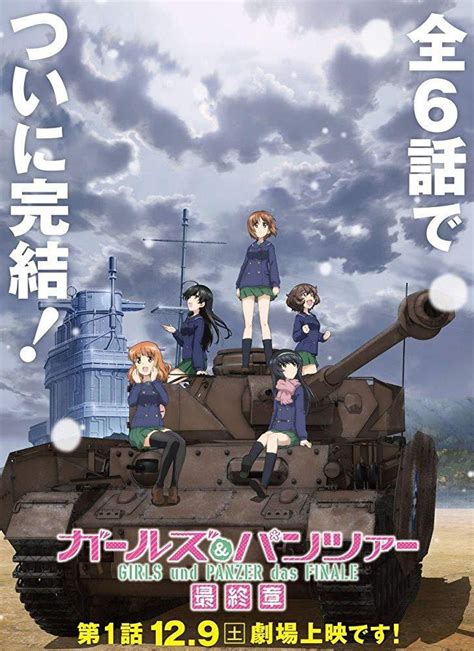 Girls Und Panzer Das Finale Part I 2017 Filmaffinity