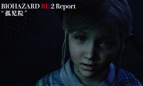 More images for sherry birkin block puzzle » Resident evil 2 remake sherry - MISHKANET.COM