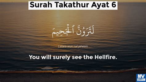 Surah Takathur Ayat 6 1026 Quran With Tafsir My Islam