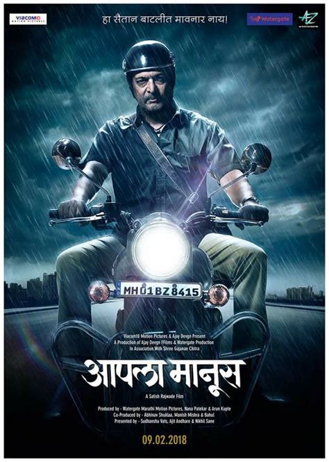 Viacom18 Motion Pictures Announces Its First Marathi Film Of 2018