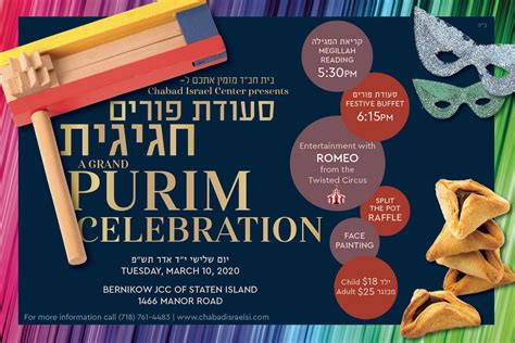 Purim Celebration 5780