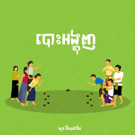 Premium Vector Khmer New Year Traditional Game Throwing The Nut Bos