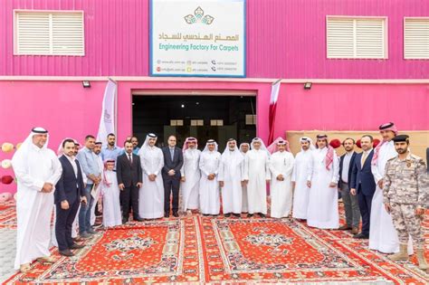 Qatar Chamber Chairman Inaugurates Carpet Manufacturing Factory In New