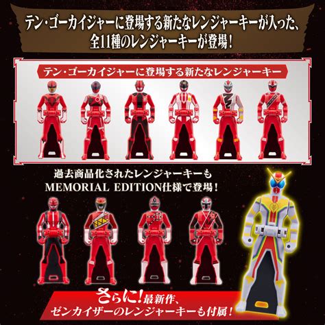 Super Sentai Archives Tokunation