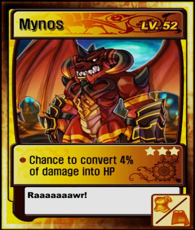 Monster cards are items to provide beneficial effects to equipment by enchanters. Grand Chase Mynos Epic Monster Card - Grand Chase