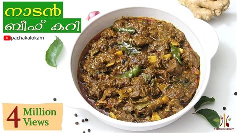 Nadan Beef Curry Kerala Style Spicy Beef Curry