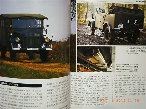 Lastkraftwagen 1 12 T Steyr 1500a Pictorial Book Kamado