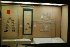 The site owner hides the web page description. 秋季特別展 江戸時代のお医者さん‐眼科医酒井家を中心に‐