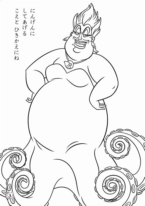 Do you like mermaids ? Ursula Little Mermaid Coloring Pages - Coloring Home