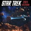 Exclusive First Look At Star Trek Calendar Ring Ship Image From