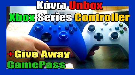 Κανω Unbox το καινούργιο Microsoft Xbox Series Controller Giveaway