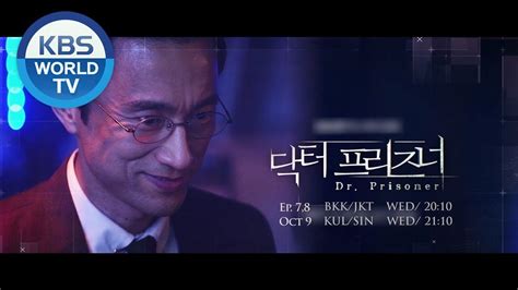 Yoo hye jung adalah fellow wanita di bagian bedah saraf. Doctor Prisoner I 닥터 프리즈너 EP.7, 8 Preview - YouTube