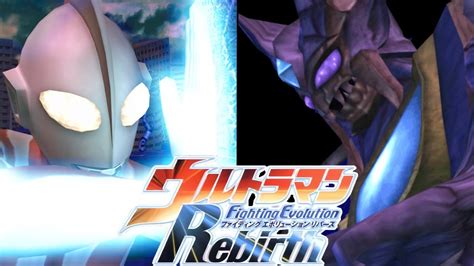Ps2 Ultraman Fighting Evolution Rebirth Ultraman Vs All Chaos